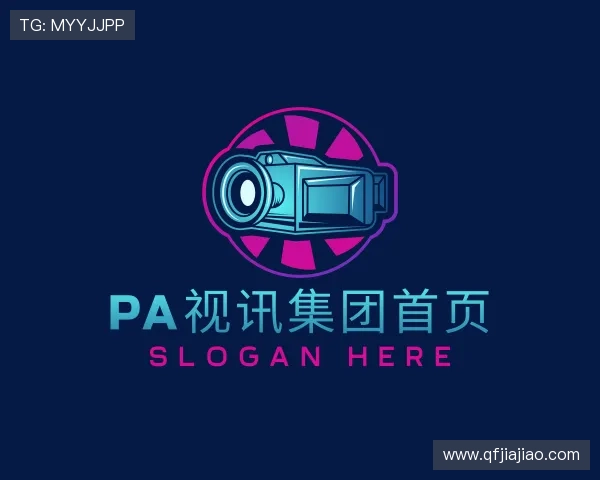 介绍pa视讯集团首页